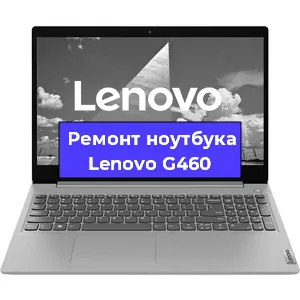 Замена видеокарты на ноутбуке Lenovo G460 в Санкт-Петербурге